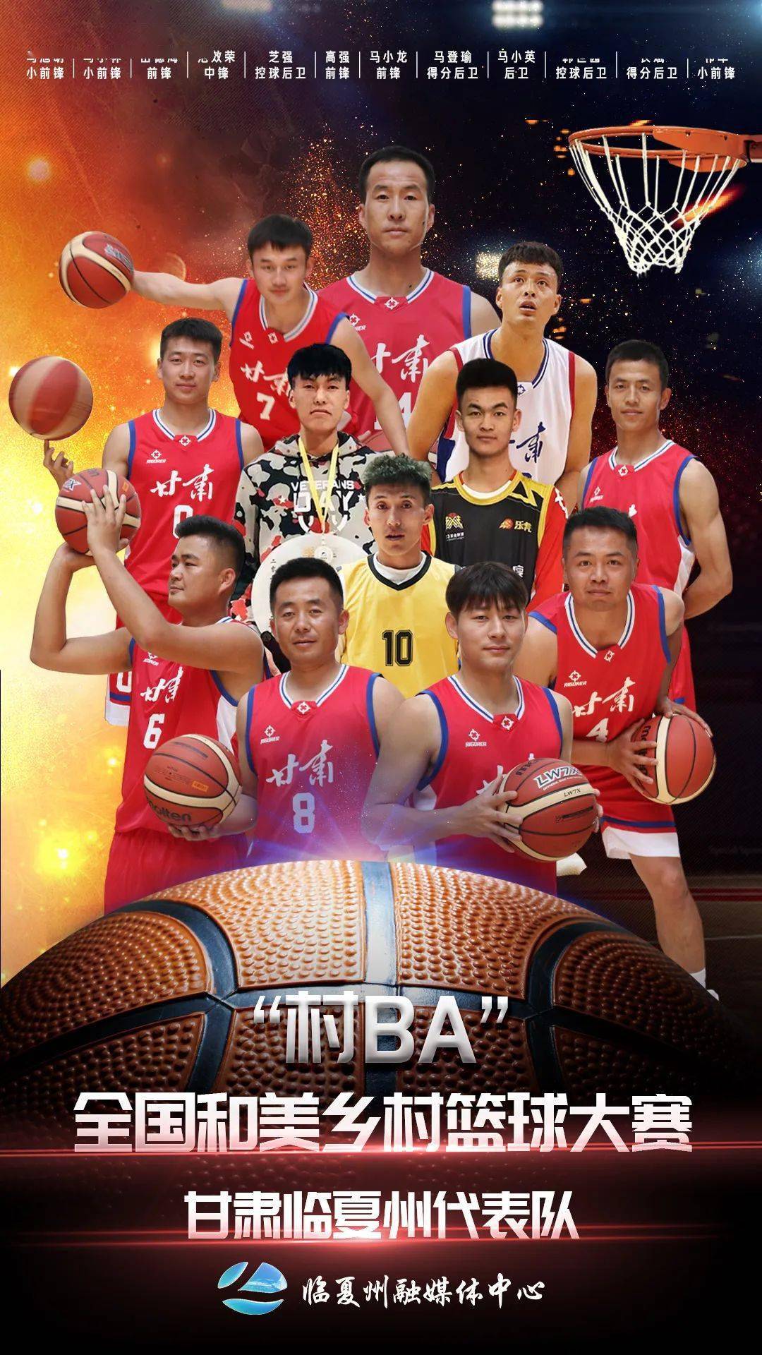 世界赛舞台，赔率变化代表国家出征荣耀