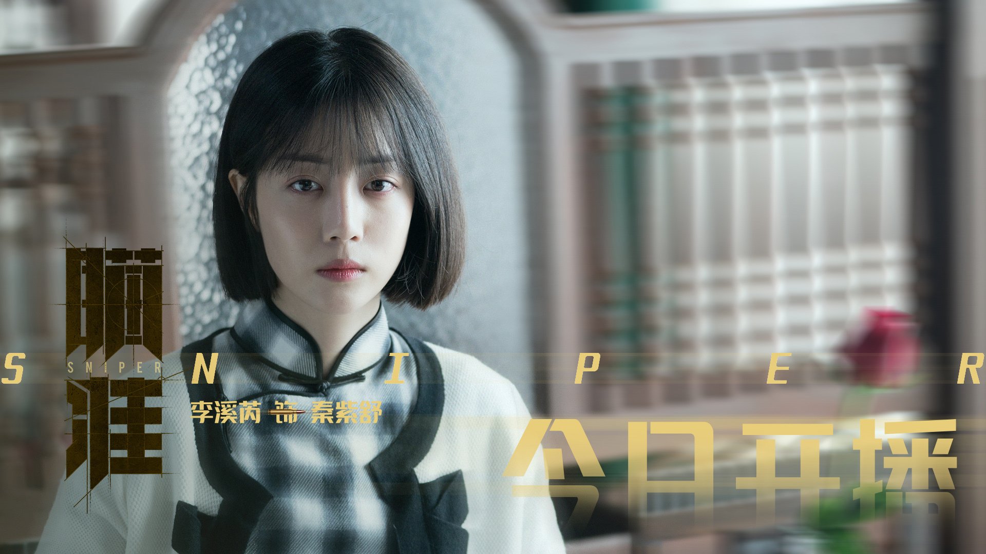 当拿破仑的号角混入F1引擎轰鸣，一场跨越时空的完美风暴