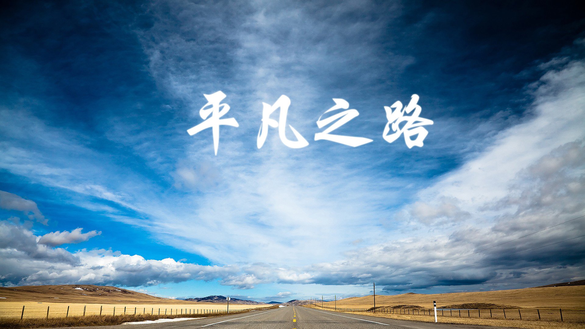 当京狮对决塔图姆