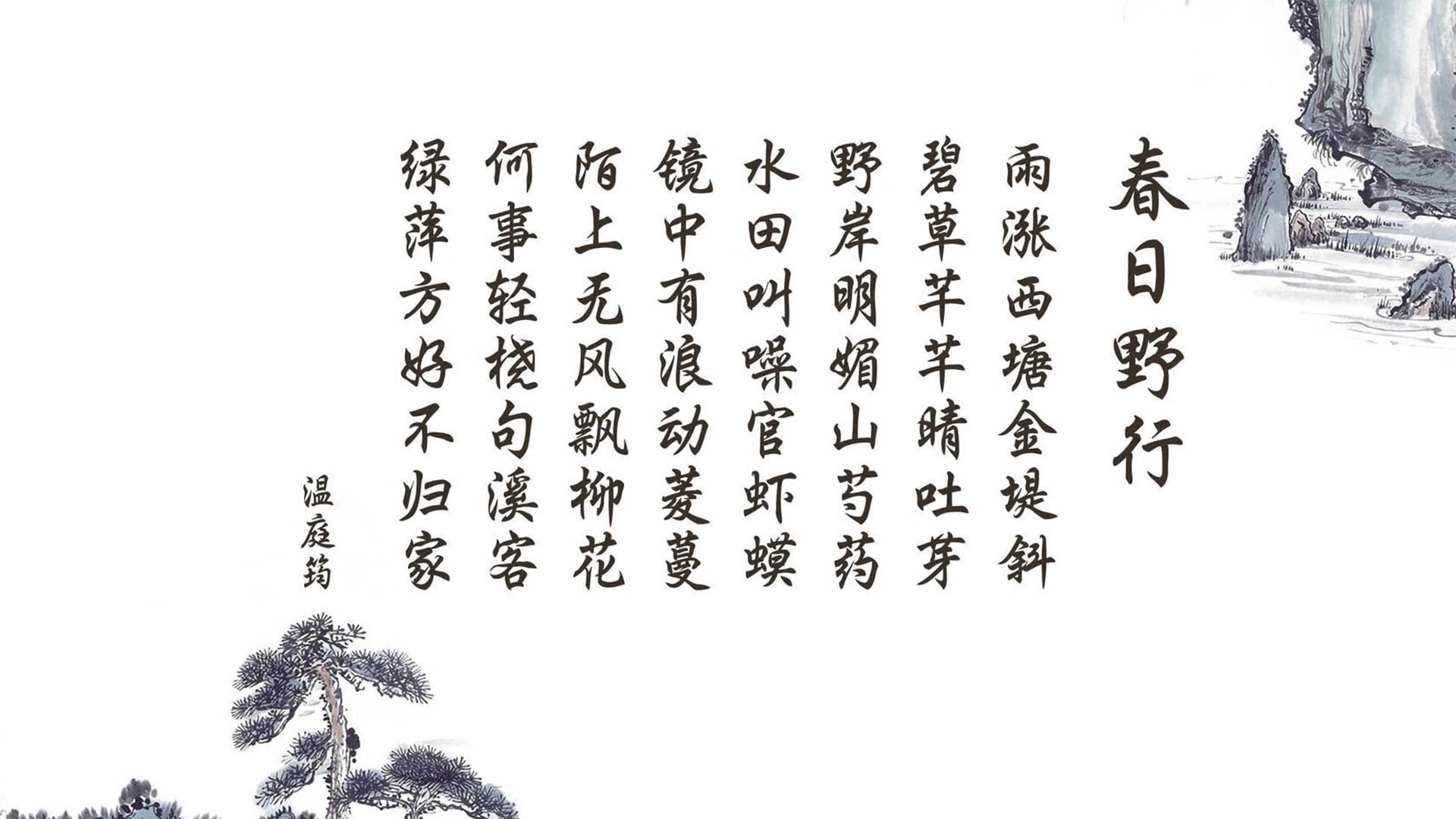 富士山下的桑巴绝唱，维尼修斯点燃D组生死战，日本铁血防线托起绝杀奇迹