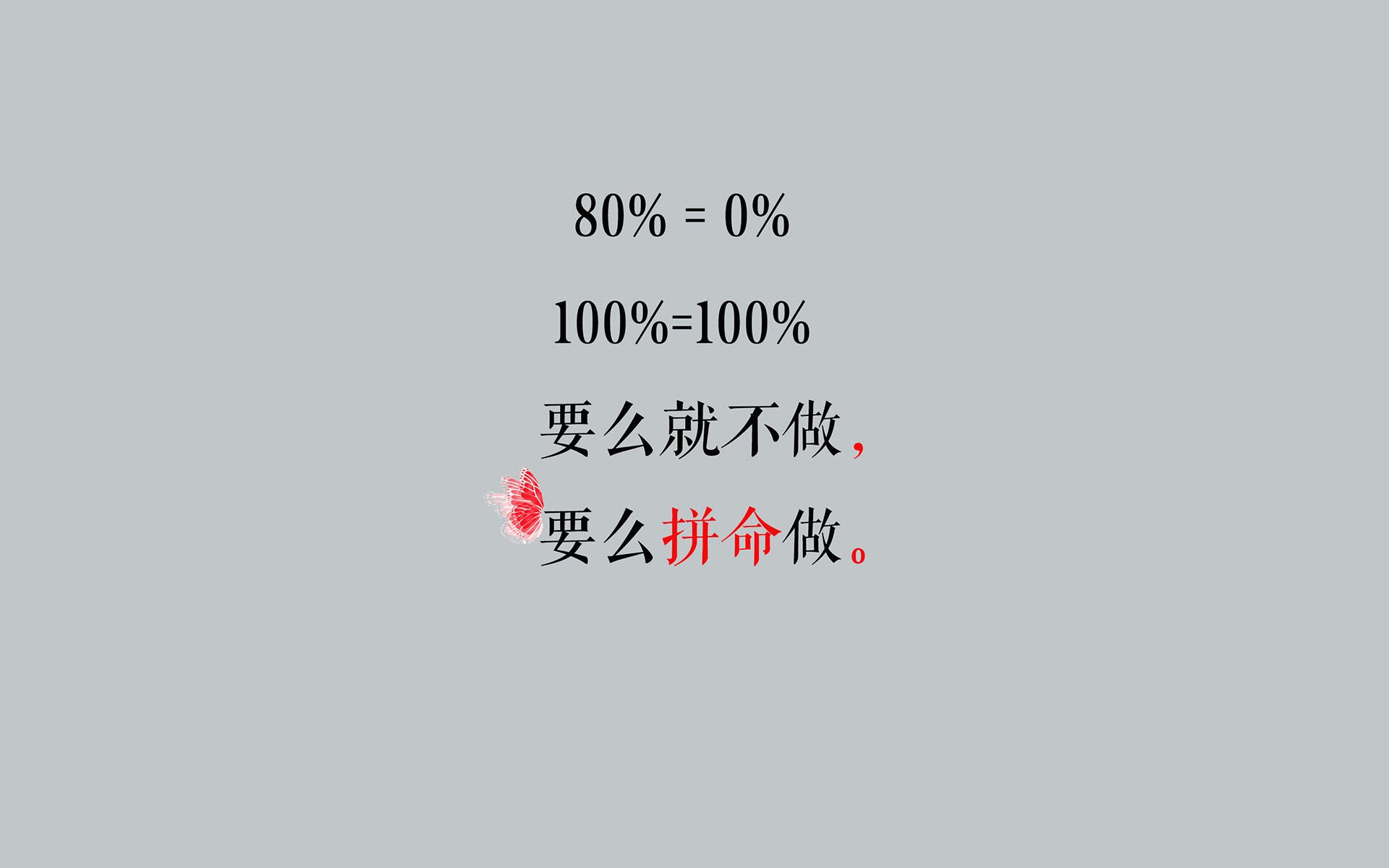 巨人复活与东欧铁骑的黄昏,登贝莱孤勇策动,瑞士军刀血洗罗马尼亚,定鼎E组唯一格局